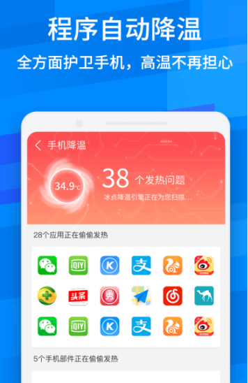 杀毒软件十大排名_wishdown.com 杀毒软件十大排名_wishdown.com