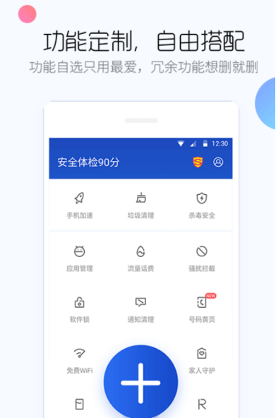 杀毒软件十大排名_wishdown.com 杀毒软件十大排名_wishdown.com