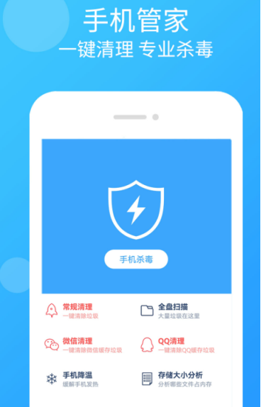 杀毒软件十大排名_wishdown.com 杀毒软件十大排名_wishdown.com