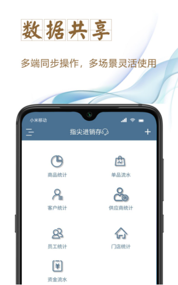 库存管理软件推荐_wishdown.com 库存管理软件推荐_wishdown.com