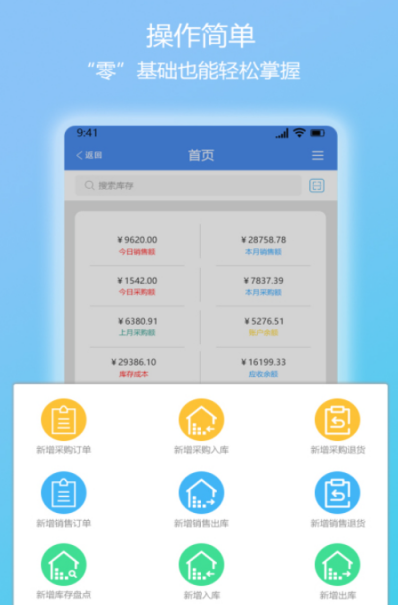 库存管理软件推荐_wishdown.com 库存管理软件推荐_wishdown.com