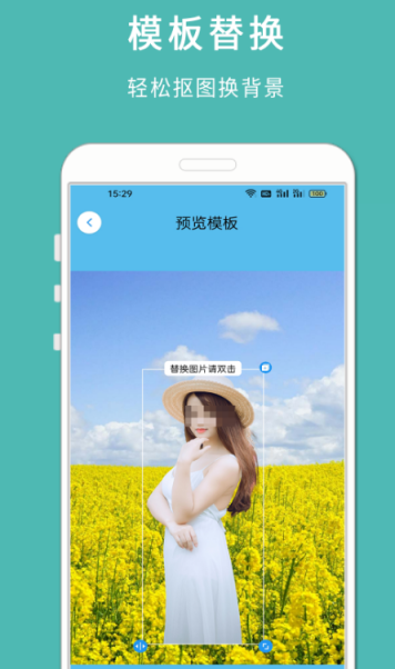 抠图软件有哪些_wishdown.com 抠图软件有哪些_wishdown.com