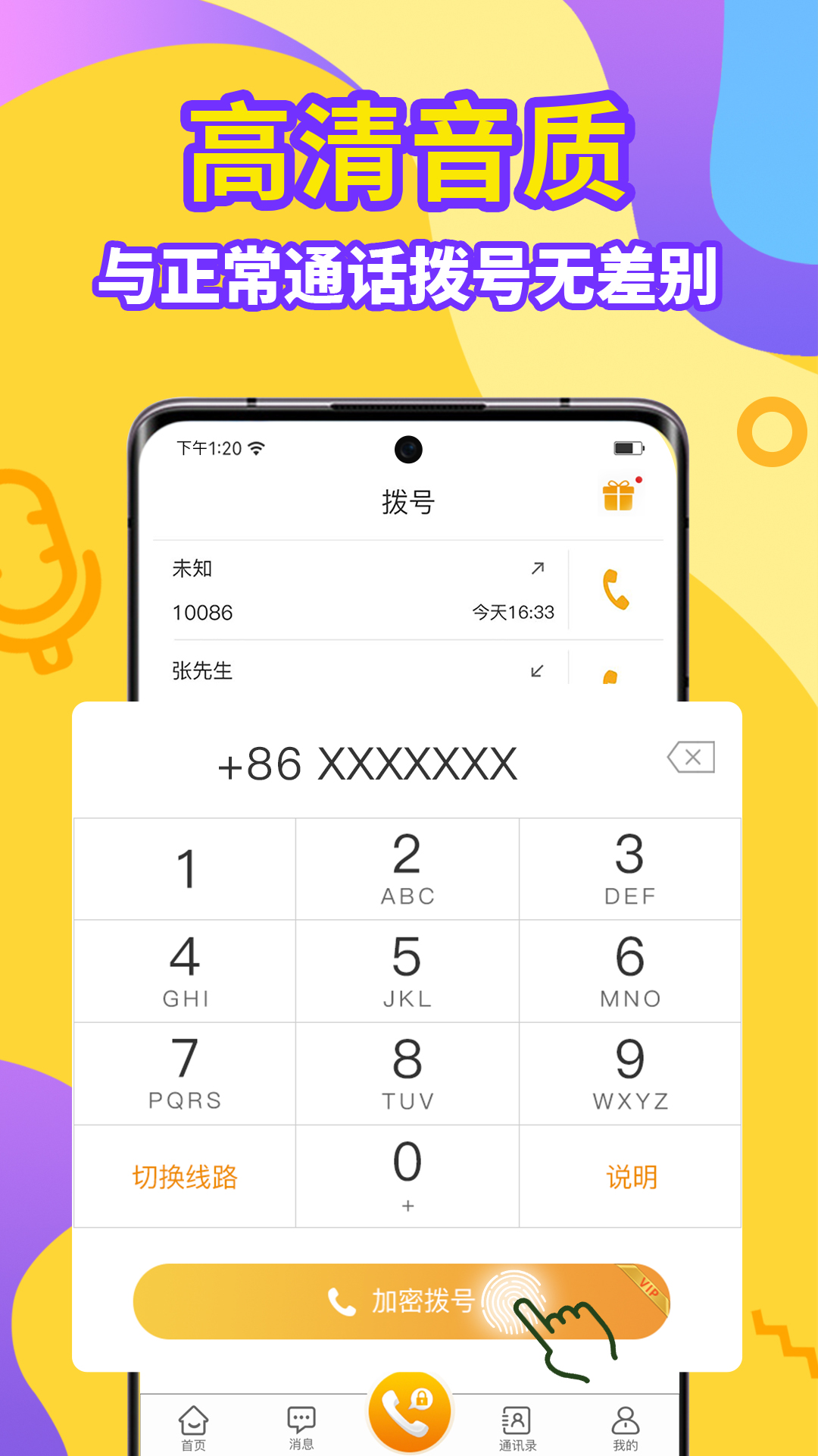 热门加密软件排行榜_wishdown.com 热门加密软件排行榜_wishdown.com