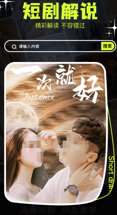 追剧APP推荐免费前十名_wishdown.com 追剧APP推荐免费前十名_wishdown.com