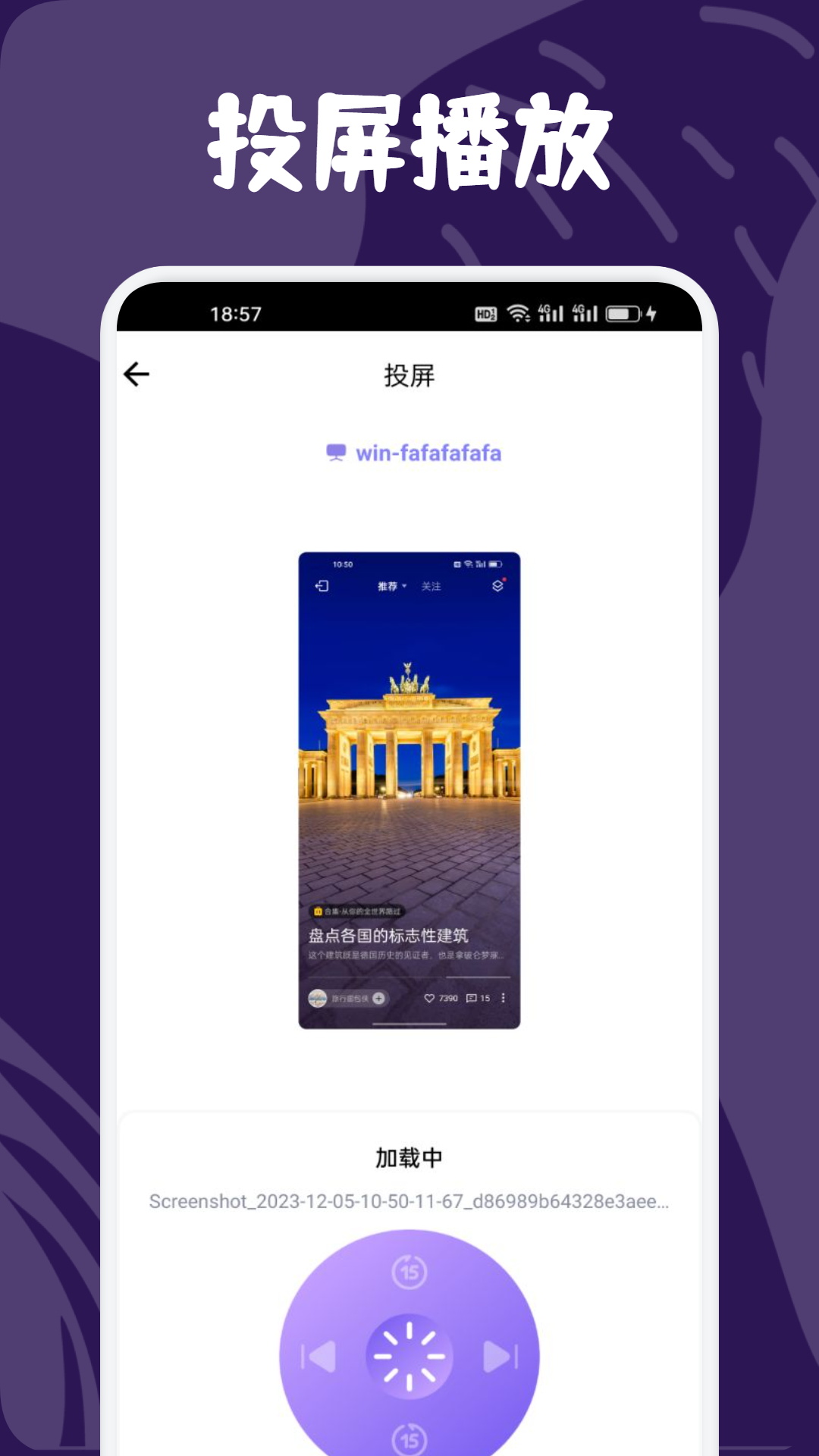 追剧APP推荐免费前十名_wishdown.com 追剧APP推荐免费前十名_wishdown.com