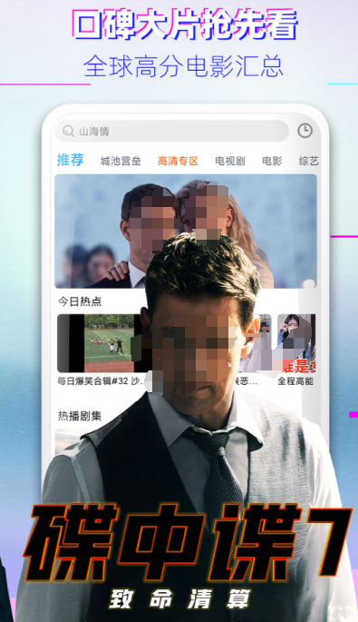 追剧APP推荐免费前十名_wishdown.com 追剧APP推荐免费前十名_wishdown.com