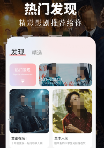 追剧APP推荐免费前十名_wishdown.com 追剧APP推荐免费前十名_wishdown.com