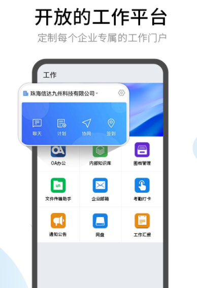 即时通讯软件开发指南_wishdown.com 即时通讯软件开发指南_wishdown.com