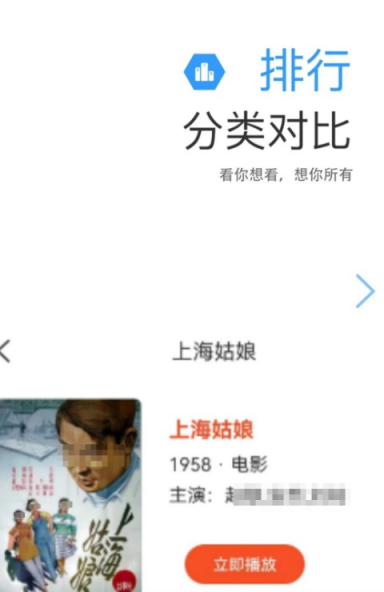 免费追剧软件有哪些