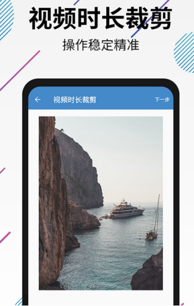 视频转音频mp3软件有哪些