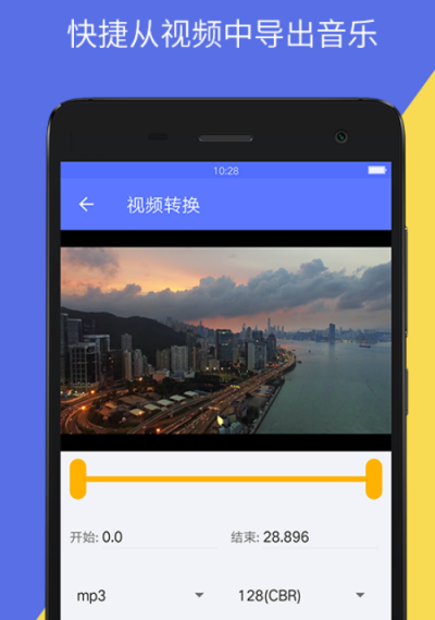 视频转音频mp3软件有哪些_wishdown.com 视频转音频mp3软件有哪些_wishdown.com