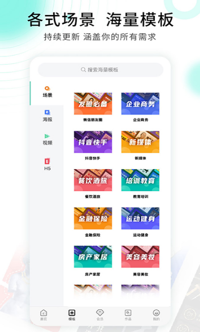 好用的作图软件有哪些_wishdown.com 好用的作图软件有哪些_wishdown.com