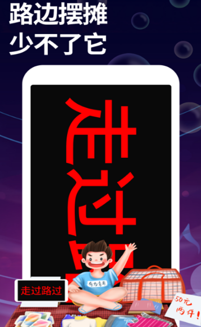 手机屏幕字幕滚动软件推荐_wishdown.com 手机屏幕字幕滚动软件推荐_wishdown.com