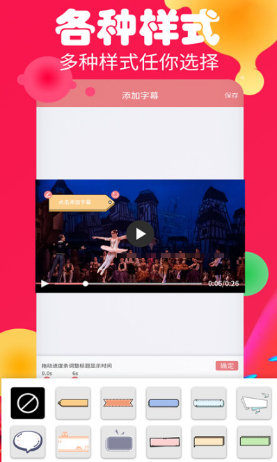 手机屏幕字幕滚动软件推荐_wishdown.com 手机屏幕字幕滚动软件推荐_wishdown.com