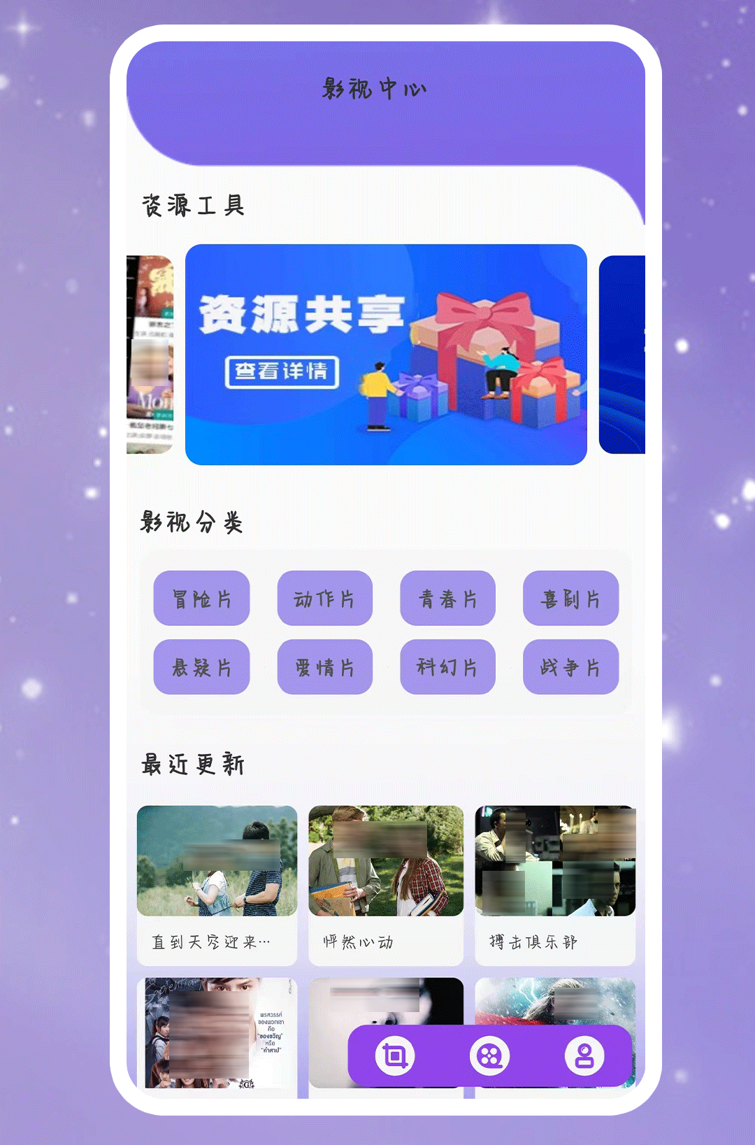 看剧APP推荐_wishdown.com 看剧APP推荐_wishdown.com