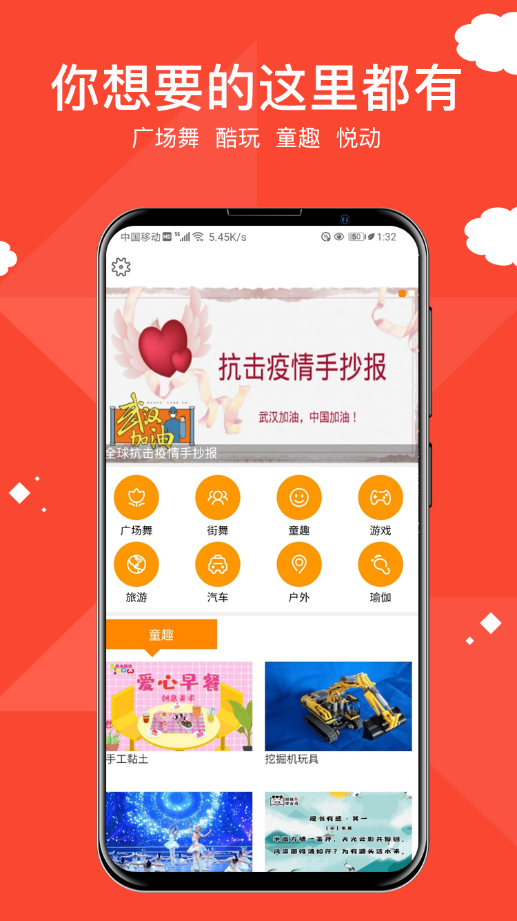 看剧APP推荐_wishdown.com 看剧APP推荐_wishdown.com