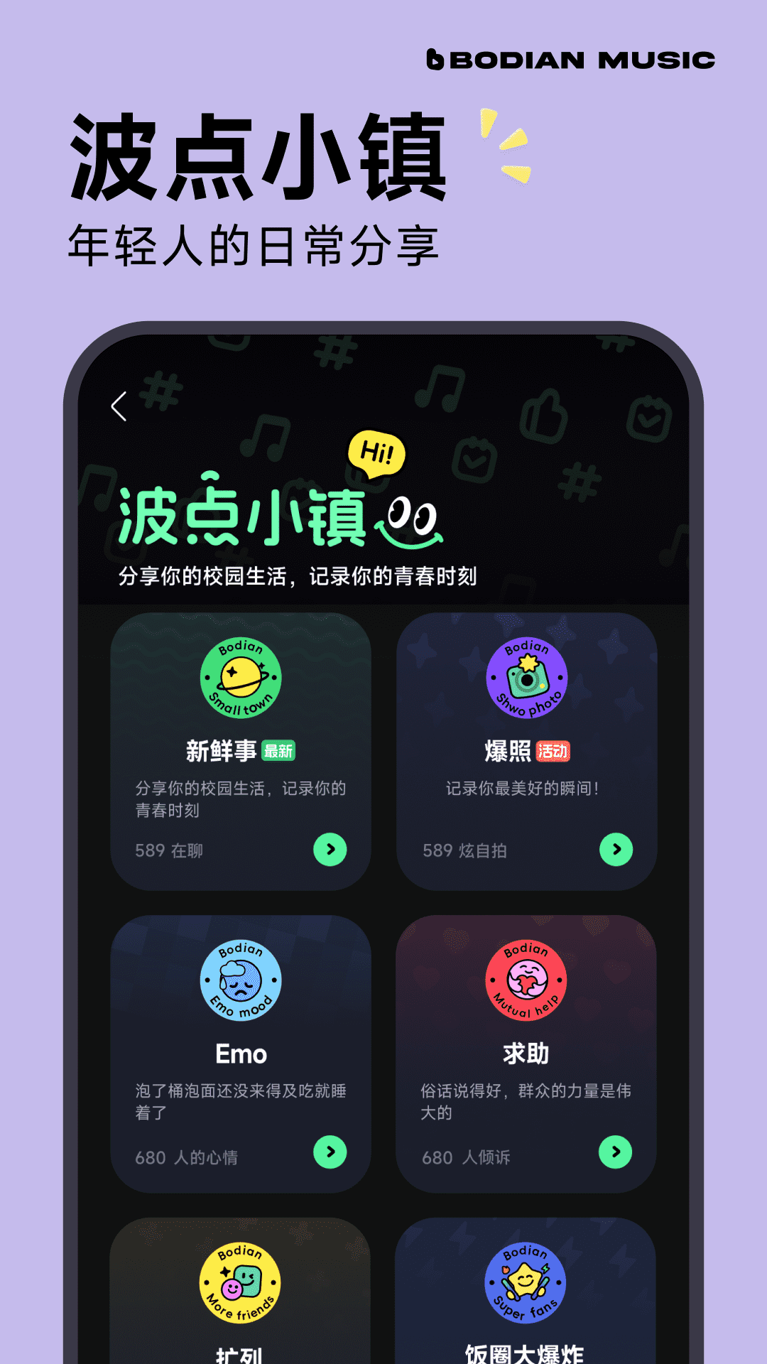 歌曲下载全免费的APP推荐_wishdown.com 歌曲下载全免费的APP推荐_wishdown.com