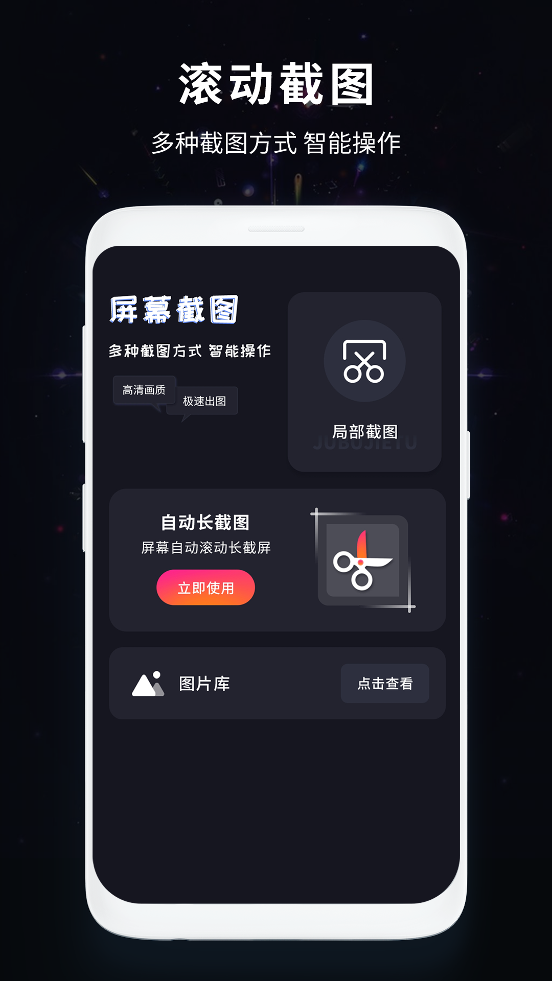 截图软件推荐_wishdown.com 截图软件推荐_wishdown.com