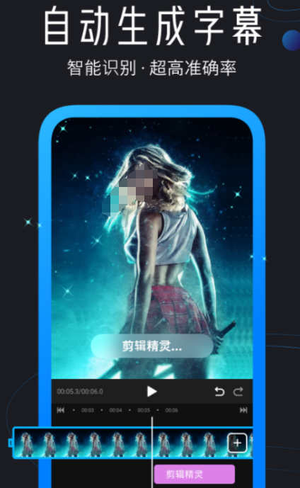 自动生成字幕软件推荐_wishdown.com 自动生成字幕软件推荐_wishdown.com