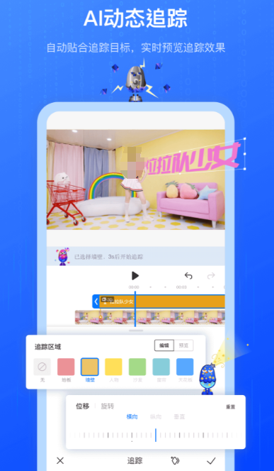 自动生成字幕软件推荐_wishdown.com 自动生成字幕软件推荐_wishdown.com