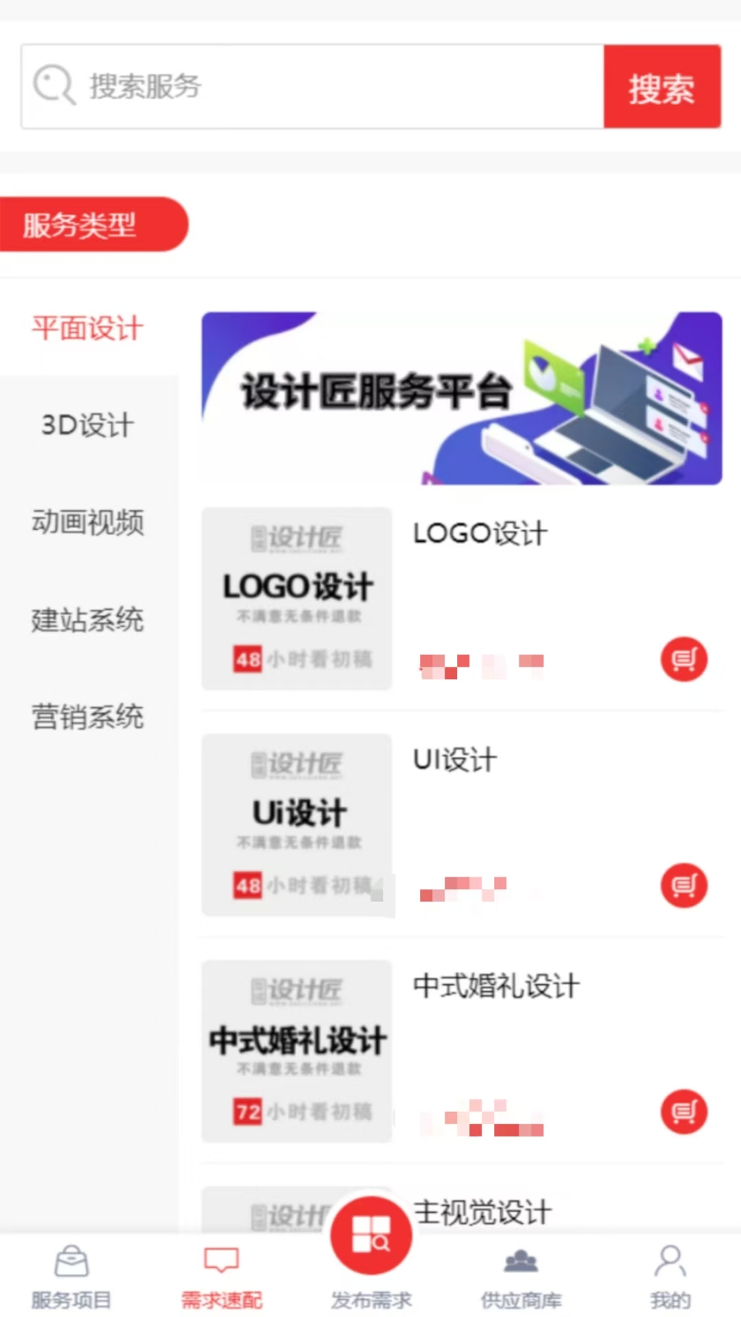 设计软件推荐_wishdown.com 设计软件推荐_wishdown.com