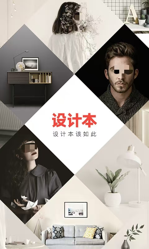 设计软件推荐_wishdown.com 设计软件推荐_wishdown.com