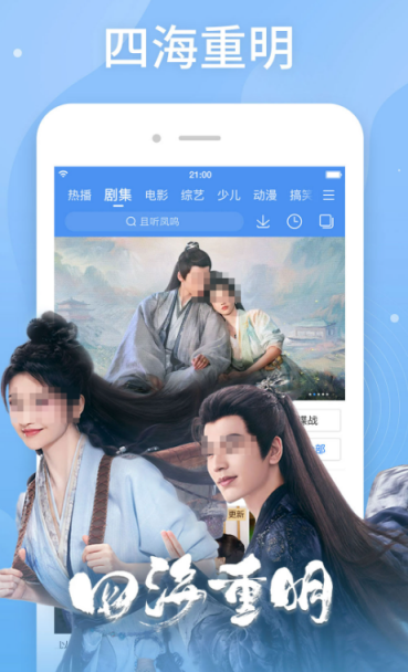 十大免费看电视app推荐_wishdown.com 十大免费看电视app推荐_wishdown.com