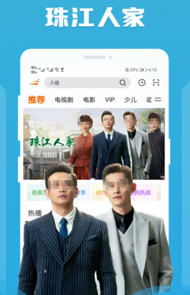 十大免费看电视app推荐_wishdown.com 十大免费看电视app推荐_wishdown.com