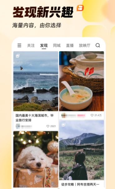 免费追漫画APP推荐有哪些_wishdown.com 免费追漫画APP推荐有哪些_wishdown.com
