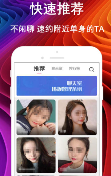永久免费交友软件推荐_wishdown.com 永久免费交友软件推荐_wishdown.com