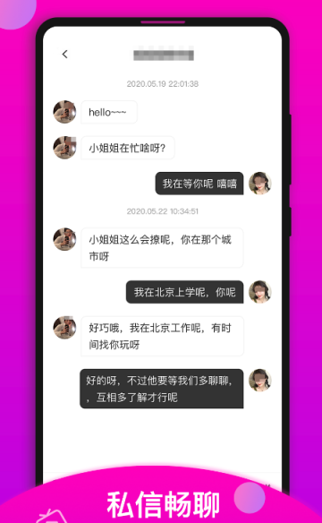 永久免费交友软件推荐_wishdown.com 永久免费交友软件推荐_wishdown.com