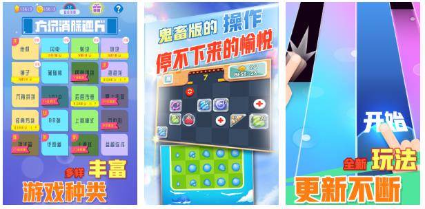 有没有数字方块游戏_wishdown.com 有没有数字方块游戏_wishdown.com