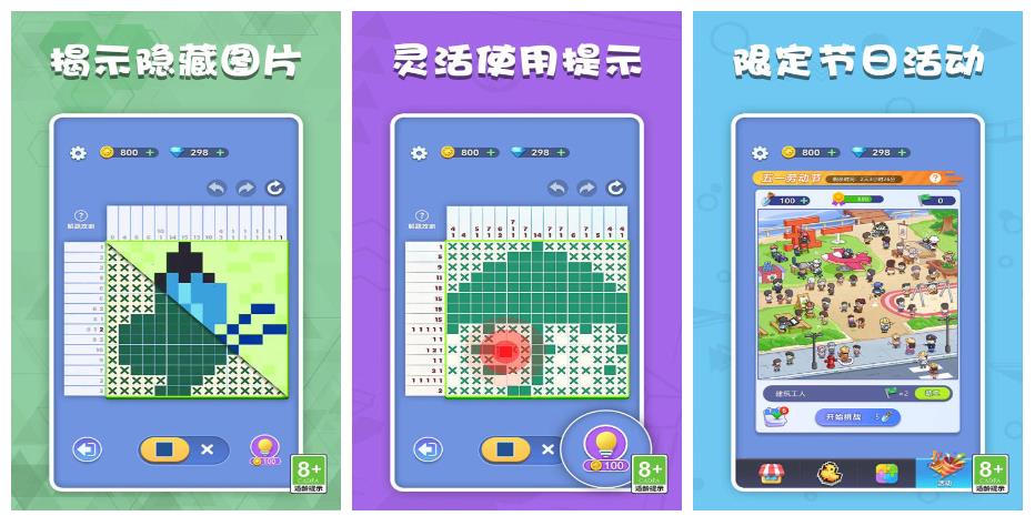 有没有数字方块游戏_wishdown.com 有没有数字方块游戏_wishdown.com