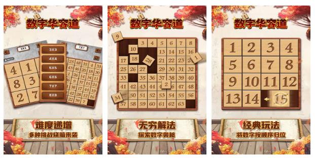 有没有数字方块游戏_wishdown.com 有没有数字方块游戏_wishdown.com