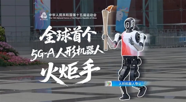 ȫ׸λ˻࣡Ϊṩ5G-Aʱӽ20ms