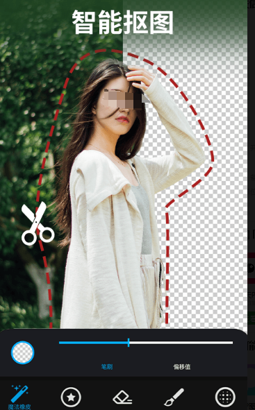 手机P图软件有哪些_wishdown.com 手机P图软件有哪些_wishdown.com