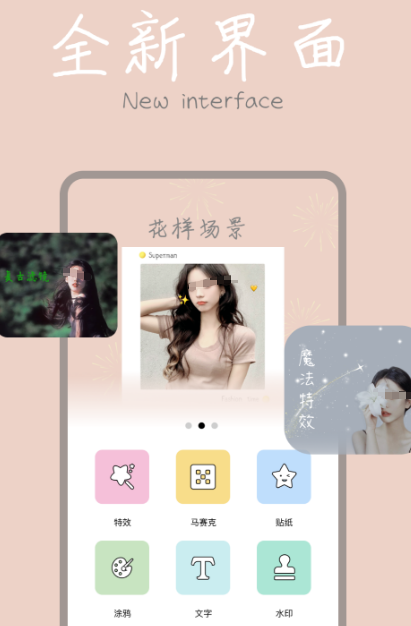 修改图片上的文字用什么软件_wishdown.com 修改图片上的文字用什么软件_wishdown.com