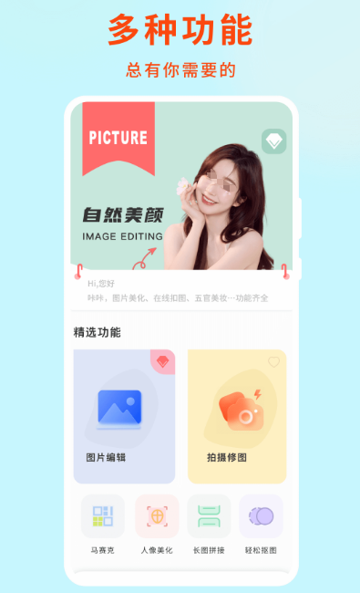 修改图片上的文字用什么软件_wishdown.com 修改图片上的文字用什么软件_wishdown.com