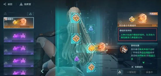 镭明闪击插件怎么强化_wishdown.com 镭明闪击插件怎么强化_wishdown.com