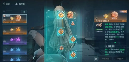 镭明闪击插件怎么强化_wishdown.com 镭明闪击插件怎么强化_wishdown.com