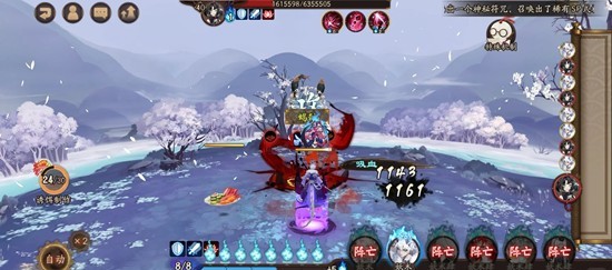 阴阳师秘闻混勾通用阵容_wishdown.com 阴阳师秘闻混勾通用阵容_wishdown.com