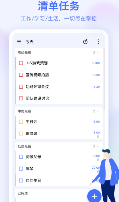 实用简单App推荐_wishdown.com 实用简单App推荐_wishdown.com