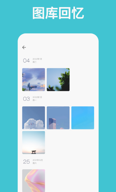 实用简单App推荐_wishdown.com 实用简单App推荐_wishdown.com