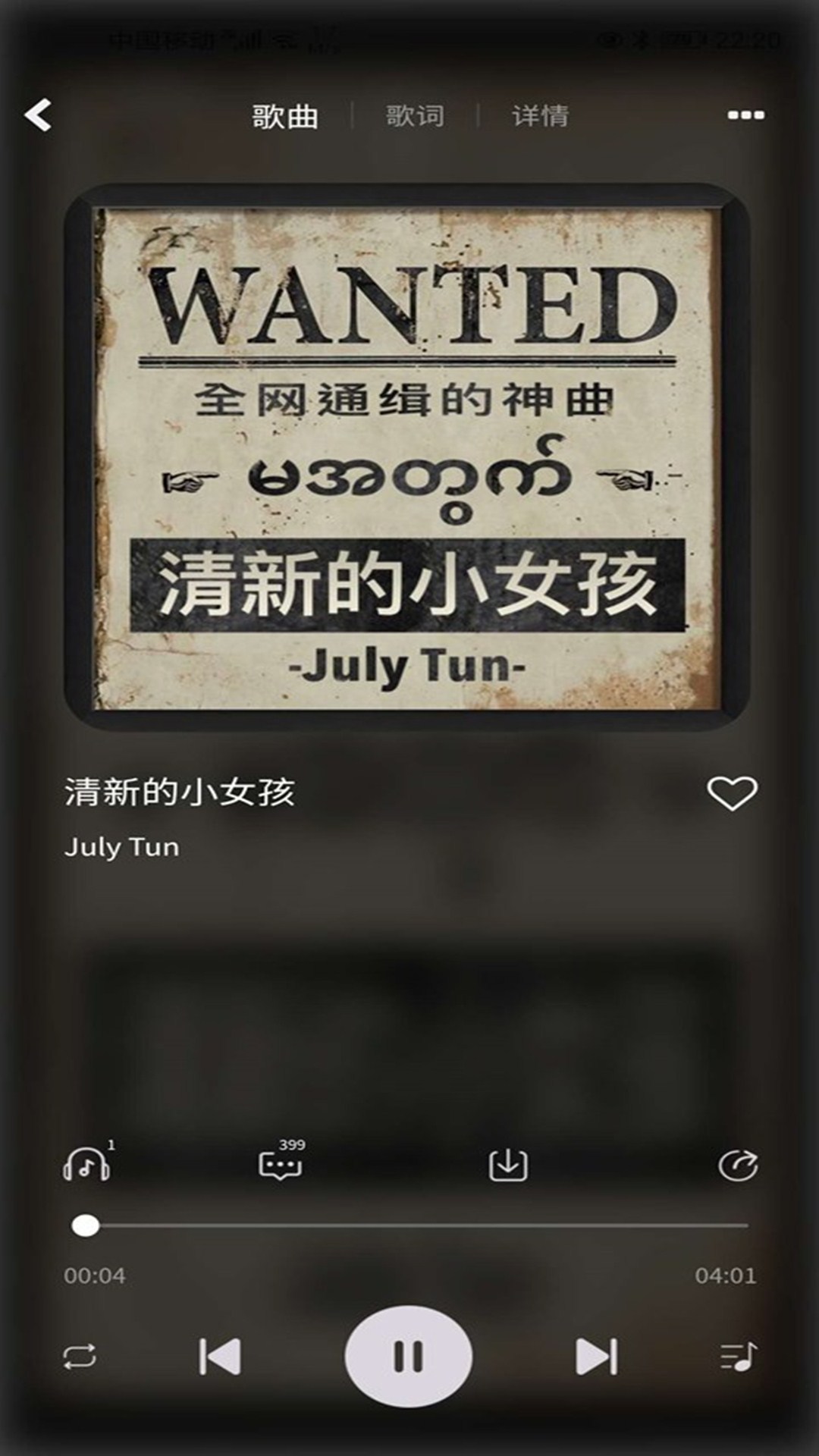 听曲子识别歌名哪个软件好用_wishdown.com 听曲子识别歌名哪个软件好用_wishdown.com