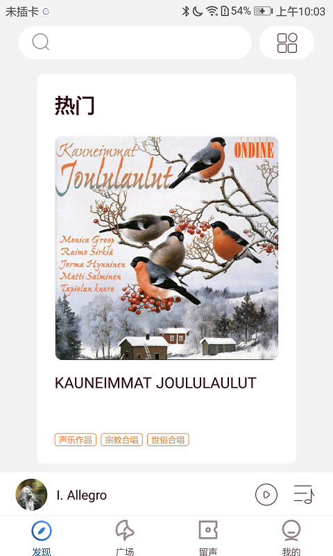 听曲子识别歌名哪个软件好用_wishdown.com 听曲子识别歌名哪个软件好用_wishdown.com