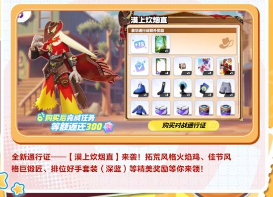 宝可梦大集结S5赛季上篇爆料_wishdown.com 宝可梦大集结S5赛季上篇爆料_wishdown.com