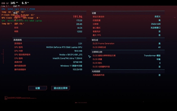 从实测数据来看 今年为何不建议再买老款游戏本_wishdown.com 从实测数据来看 今年为何不建议再买老款游戏本_wishdown.com