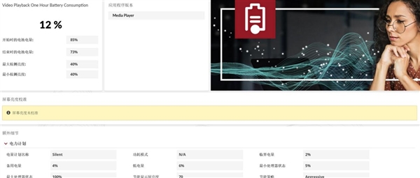 从实测数据来看 今年为何不建议再买老款游戏本_wishdown.com 从实测数据来看 今年为何不建议再买老款游戏本_wishdown.com