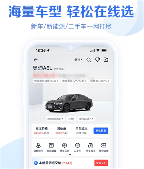 汽车报价大全_wishdown.com 汽车报价大全_wishdown.com