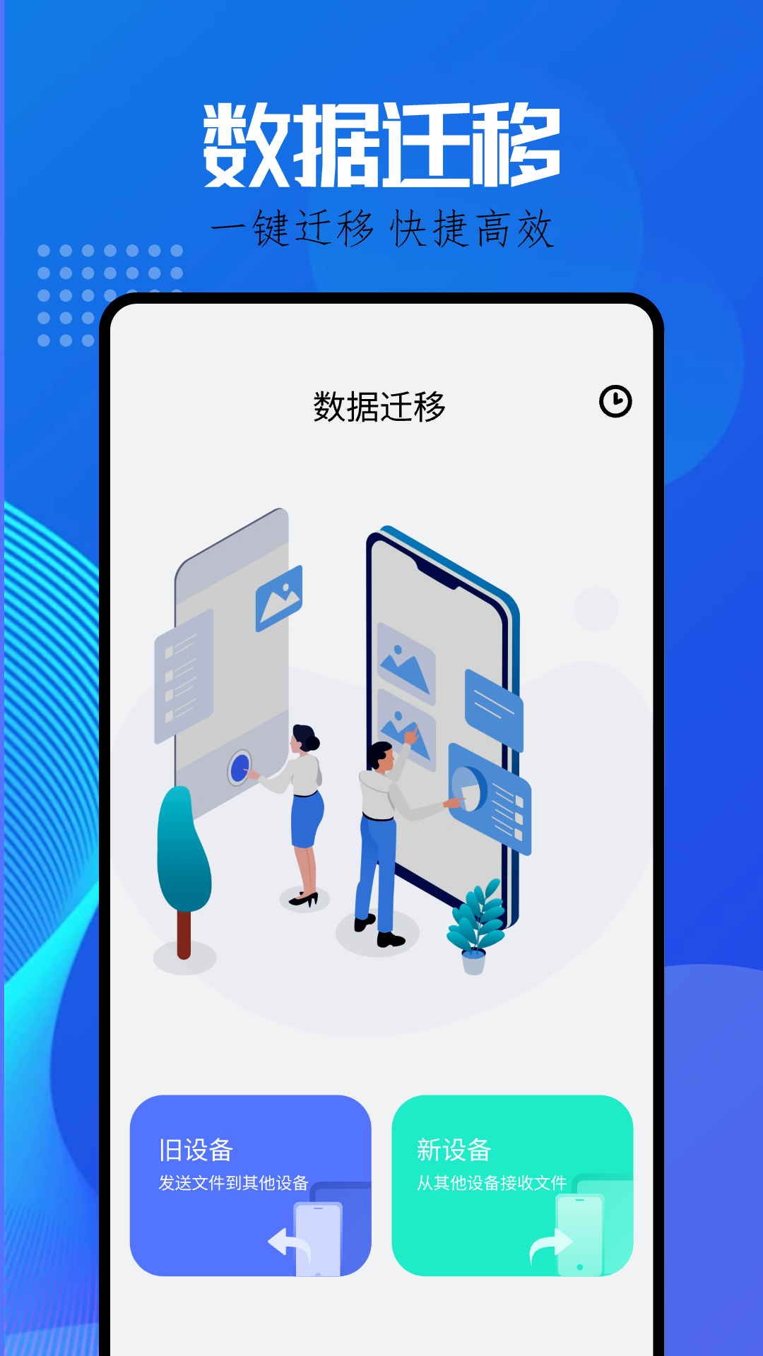 文件管理app免费版排行榜_wishdown.com 文件管理app免费版排行榜_wishdown.com